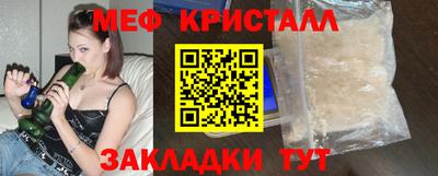 каннабис Камышлов