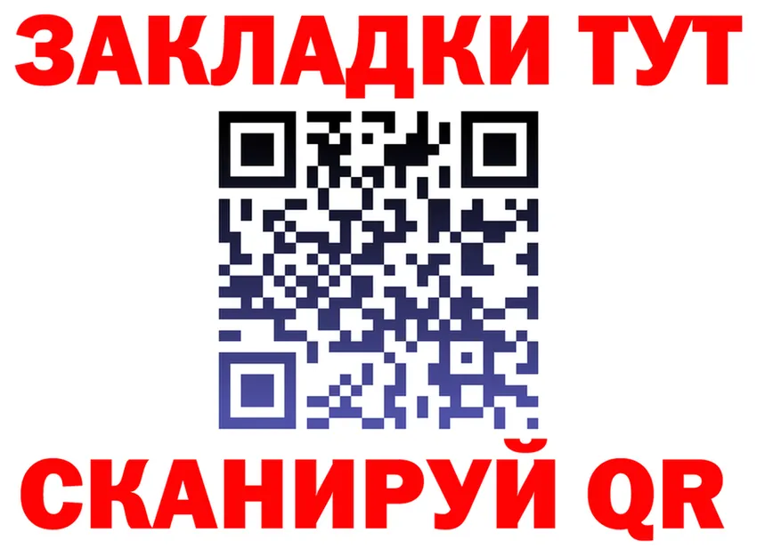 МЕФ 4 MMC ссылки площадка МЕГА Можга
