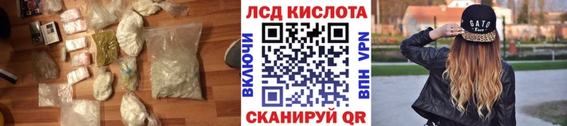 hydra сайт  Можга  Лсд 25 экстази кислота 