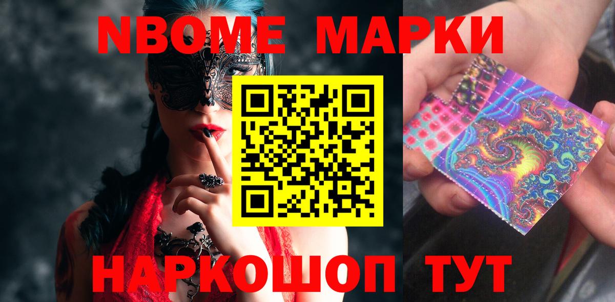 Лсд 25 экстази кислота Можга