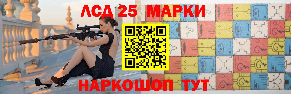 Можга  ЛСД экстази кислота  Вход с VPN  ЛСД экстази кислота 