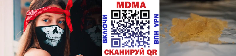 даркнет какой сайт  продажа наркотиков  Можга  MDMA Molly  hydra онион 