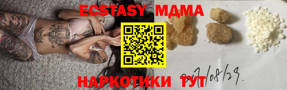 МДМА VHQ Можга