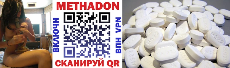 ссылка на мегу как войти  Можга  МЕТАДОН кристалл 