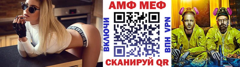 Метамфетамин витя  Можга 