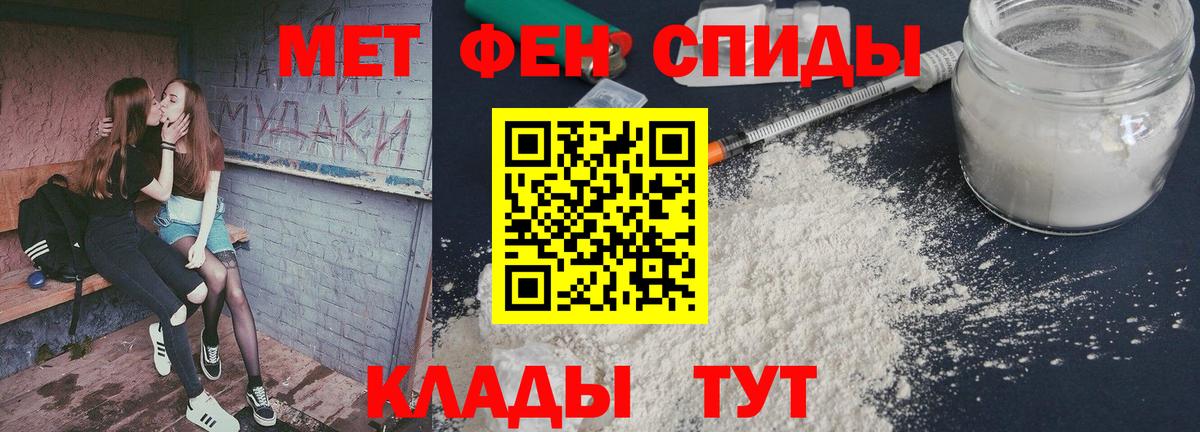 Можга  Метамфетамин  Вход с VPN  Метамфетамин мет 