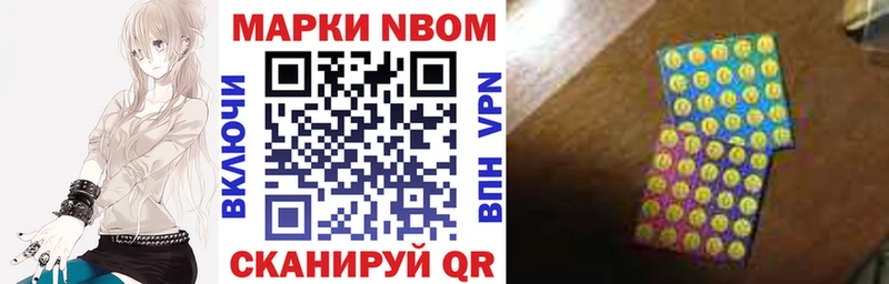 купить  сайты  Можга  blacksprut ONION  Наркотические марки 1,5мг 