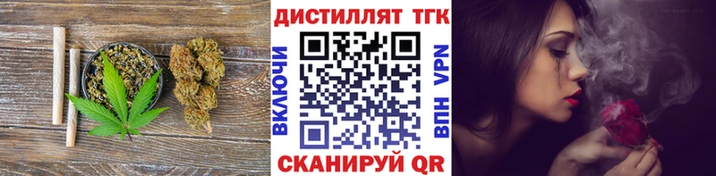 ТГК гашишное масло МЕГА ССЫЛКА Можга