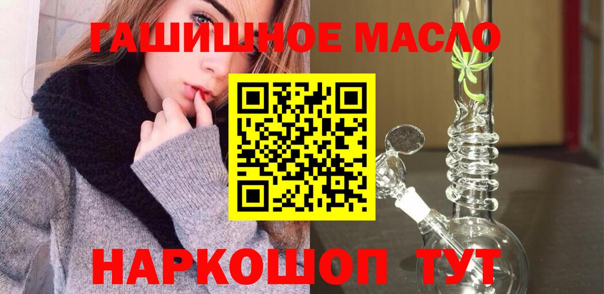 ТГК концентрат Можга
